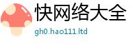 7777788888管家婆老家凤凰跟77777788888王中王正版
